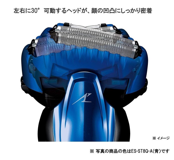 日本製 Panasonic 國際牌 ES-ST6Q 電動刮鬍刀 充電式 鬍渣感測 可水洗 刮鬍刀 父親節 【全日空】