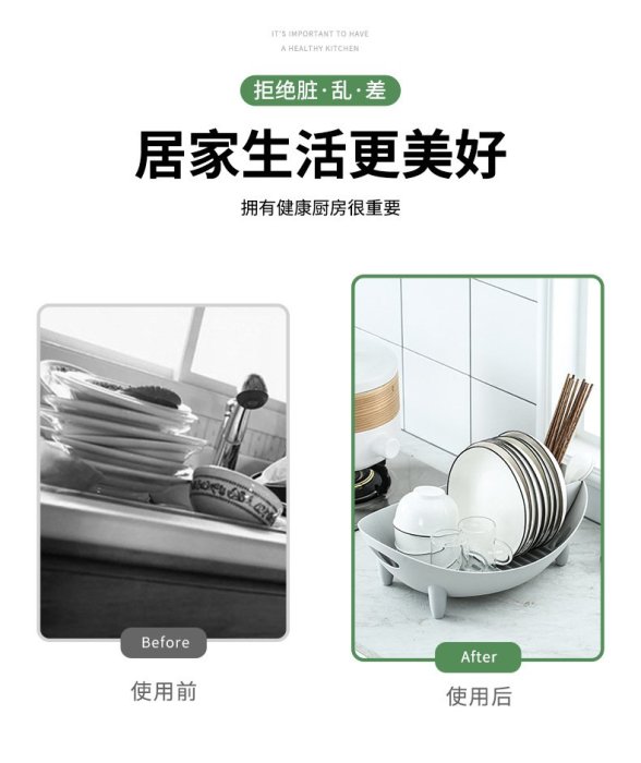 家用廚房可瀝水碗架廚房多用碗筷餐具收納架簡約碗架