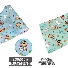 ♥小花花日本精品♥ 蠟筆小新 廚房用防汙/防水墊 防汙墊 防水防污鋪布 萬用墊 ~ 3