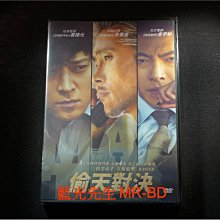 [DVD] - 偷天對決 Master ( 台灣正版 )