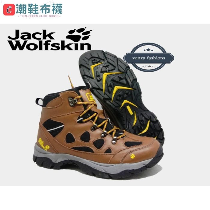 Jack wolfskin 登山鞋男士登山鞋最新男士戶外鞋-潮鞋布襪