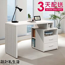 【設計私生活】卡森3.5尺伸縮書桌、電腦桌(免運費)B系列195A