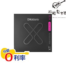 『放輕鬆樂器』 全館免運費 Daddario XT系列 XTE0942 鎳弦 包覆弦 電吉他弦