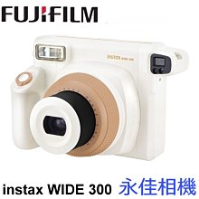 永佳相機_FUJIFILM 富士 INSTAX WIDE 300 寬幅拍立得相機 太妃糖 TOFFEE 公司貨。現貨中。