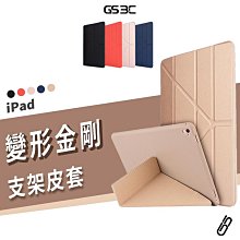 變形金剛 蜂巢 側掀皮套 iPad 10 Air5 10.9吋 Pro11吋 防摔 多角度 支架 站立 保護套 保護殼