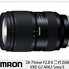 閃新☆預購~TAMRON 28-75mm F2.8 II 二代 DiIII VXD G2 A063 Sony E 公司貨