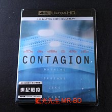 [藍光先生4K] 全境擴散 UHD+BD 雙碟限定版 Contagion