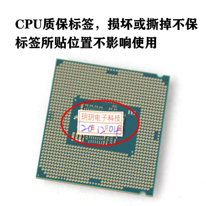 英特爾I7-2600 3770 2700 3770 i7-2600k i7 3770k散片正式版CPU