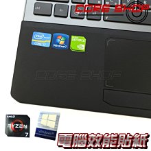 ☆酷銳科技☆intel CPU Core i3 i5 i7 AMD Nvidia Windows筆記型/PC電腦效能貼紙