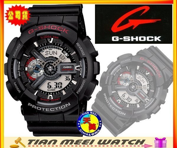 【台灣CASIO原廠公司貨】G SHOCK抗磁運動錶-GA-110-1A 【天美鐘錶店家直營】【下殺↘超低價有保固】