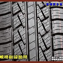 【桃園 小李輪胎】PIRELLI 倍耐力 Scorpion STR 275-55-20 275-55-20 全規格 特惠價 歡迎詢價