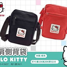 ♥小花花日本精品♥Hello Kitty 斜肩側背袋 斜肩包 側背包 ~ 7