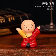 商品縮圖-5