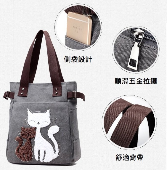 預購8色休閒可愛貓咪絨布貼做舊日系百搭A4大容量直式大包側背包帆布包