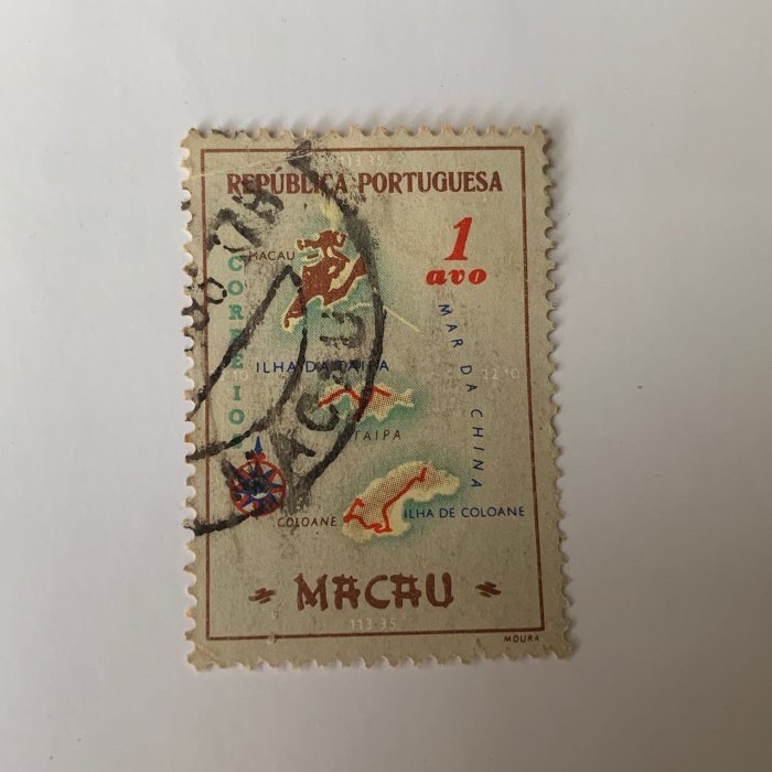 澳門郵票 1956年 地圖 Maps (1)