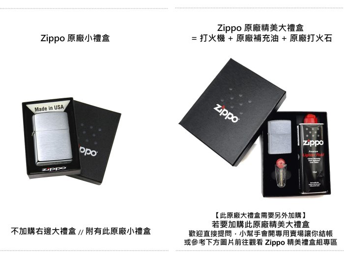 【寧寧精品*台中打火機30年老店】美國 ZIPPO 防風打火機 經典四代 Zippo logo浮雕礦石黑*363-5