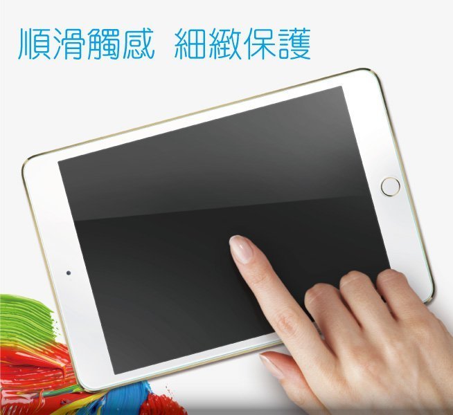 hoda 超透亮 2.5D 滿版 9H 玻璃保護貼，iPad mini4 mini5  mini6