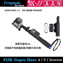 【eYe攝影】副廠配件 GOPRO HERO 10 9 8 7 WIFI 遙控器手持自拍桿 潛水 防水自拍桿