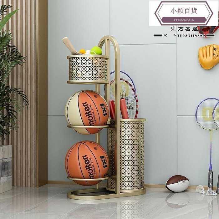 【熱賣精選】家用籃球收納架室內足球類置物架擺設球架多層收納筐羽毛球拍整理