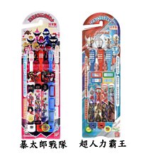 【JPGO】日本製 BANDAI 3入牙刷 3歲以上適用 附刷柄+名字保護貼紙~超人力霸王#340 暴太郎戰隊#756