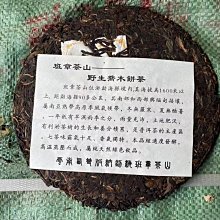 商品縮圖-12