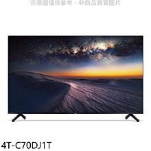 《可議價》SHARP夏普【4T-C70DJ1T】70吋4K聯網電視
