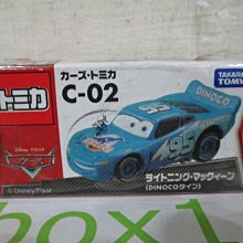 美捷輪跑車京商魂火柴盒風火輪飛機總動員TOMICA多美1:64合金車CARS汽車總動員C-02閃電麥坤賽車藍一佰九十一元