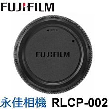 永佳相機_FUJIFILM 富士 RLCP-002 GFX 原廠 鏡頭後蓋 (2)