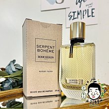 《小平頭香水店》Boucheron Serpent Bohème 伯瓊 璀璨波希女性淡香精 90ml TESTER