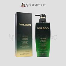 立坽『洗髮精』哥德式公司貨 Milbon 黑凜 漾澤洗髮精500ml HH04 HH15