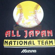 貳拾肆棒球--日本帶回Mizuno日本代表野球隊亞錦賽紀念衫