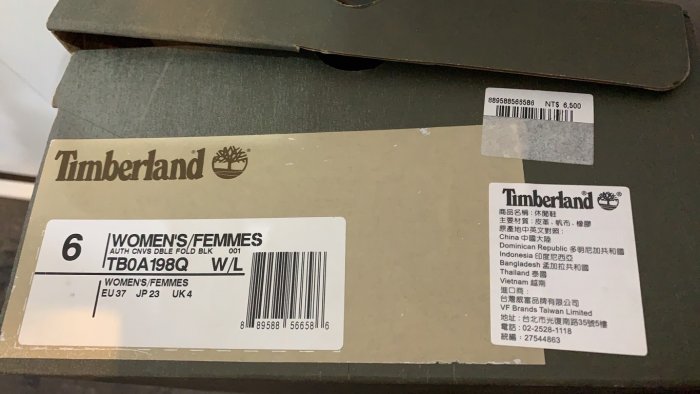 timberland anti-fatigue 全新女款黑色 類似單寧雙層設計 靴