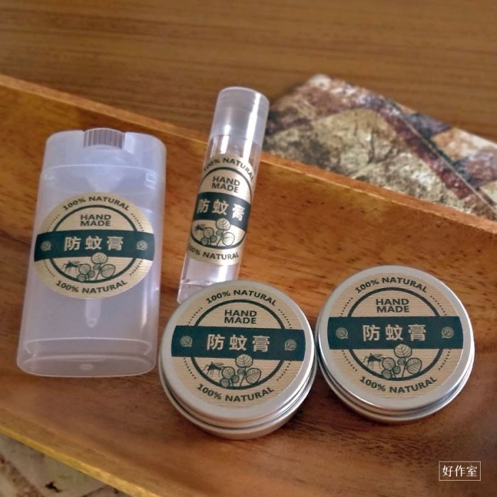 【好作室】防蚊膏貼紙_手工皂貼紙