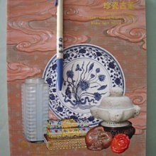 【姜軍府美術館】《珍瓷古董 上海嘉泰拍賣目錄》2013年 陶瓷玉器筆筒雕刻香爐G