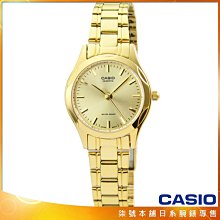 【柒號本舖】CASIO 卡西歐經典時尚鋼帶女錶-金 # LTP-1275G-9A (原廠公司貨)