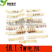 1W電阻包0.1歐--0.82歐 6種每種10只 總60只 元件包 常用電阻 W8.0520 [315740]