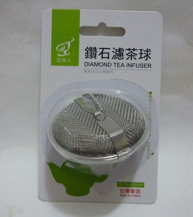 (玫瑰Rose984019賣場~2)台灣製造巧夫人鑽石型#304不鏽鋼濾茶球/泡茶網/中藥過濾器/滷味藥包/辛辣料