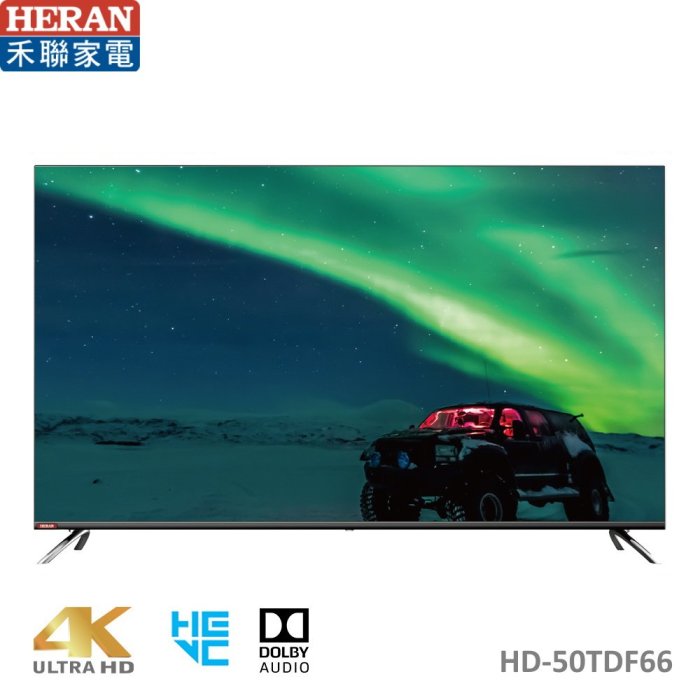 鑫冠鑫↘禾聯HERAN HD-50TDF66 50吋 4K全面屏智慧聯網液晶顯示器/電視/TV/視訊盒(無邊框)