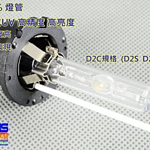 08GAMMAS HID 一年保固 超耐用 D4S/D4R 4300K太陽光 6500K白光 加亮增亮高亮 燈管 燈泡