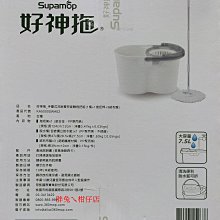 商品縮圖-4