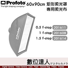 Profoto【Softbox 2x3’ Diffuser 0.5/201611 1/201608 1.5/201614】60x90cm 快收矩形罩 專用柔光布