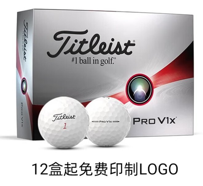 Titleist 泰特利斯 2023全新 Pro V1x 高爾夫球四層球 V1三層球/請先選好規格詢價哦