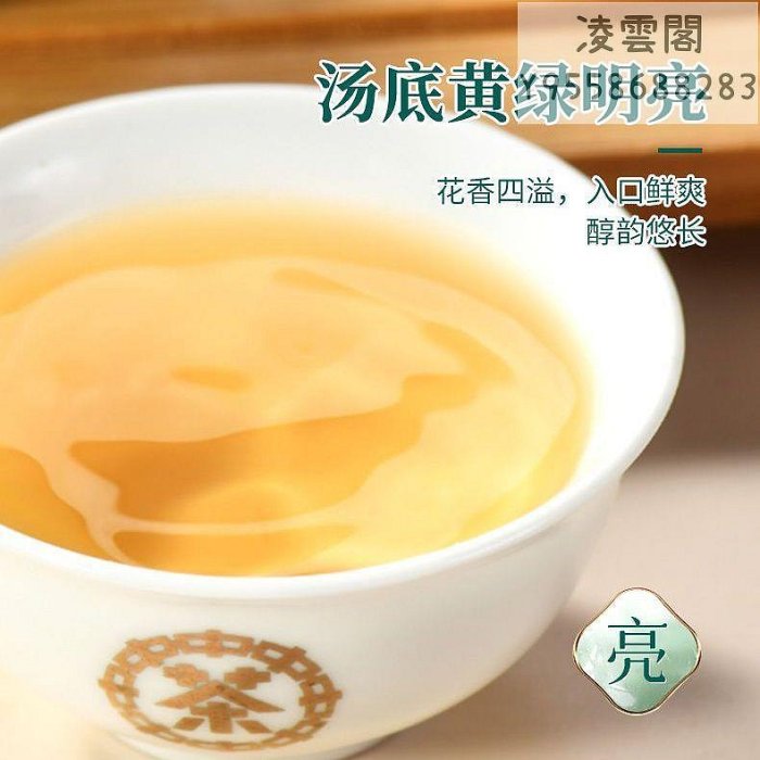 【中茶】中茶猴王牌金猴王系列綠茶紅茶茉莉花茶袋裝散裝中糧茶葉組合裝凌雲閣茶葉 可開發票