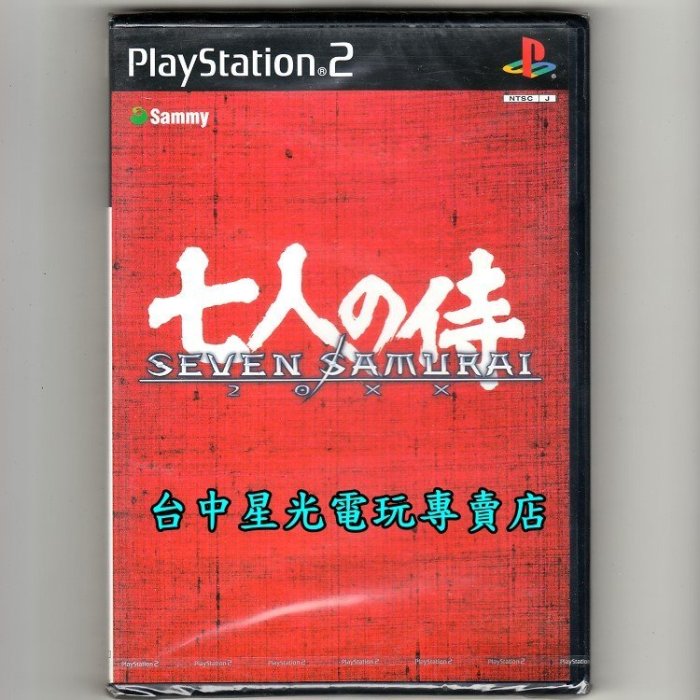 【PS2原版片】☆ 七人之侍 七武士20XX ☆日文亞版全新品【出清特賣會】台中星光電玩