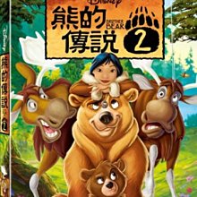 [DVD] - 熊的傳說2 Brother Bear 2 ( 得利正版 )