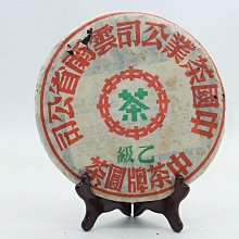 商品縮圖-6