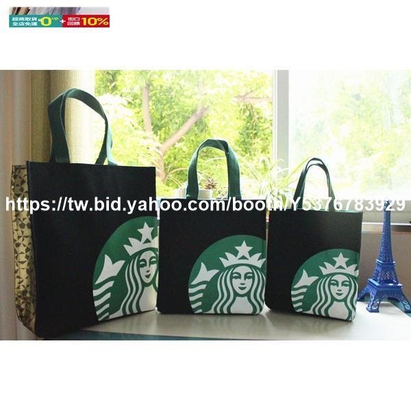 現貨熱銷-星巴克手提袋Z50E Starbucks手提袋  日本星巴克包手提袋 綠邊/棕邊/大中小款 正品 代購-淘淘居