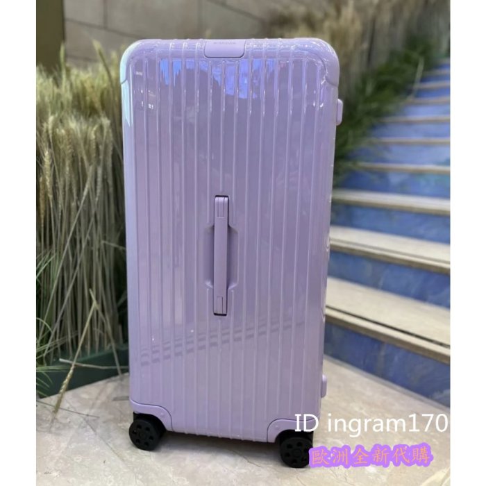 RIMOWA Essential Trunk Plus 薰衣草紫 拉桿箱 檸檬黃 83280564 行李箱 旅行箱