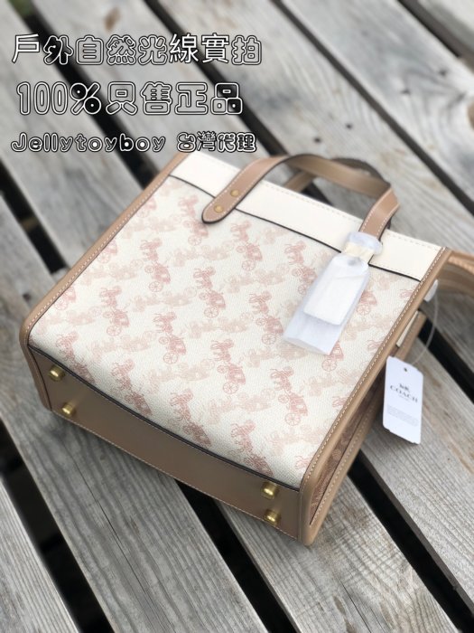 最後一個 Coach FIELD 22 TOTE C3866 全新正品 白色馬車老花 方型包 斜背包 復古GOYARD