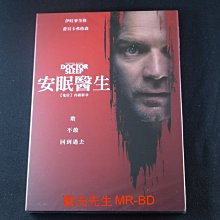 [DVD] - 安眠醫生 Doctor Sleep ( 得利正版 )